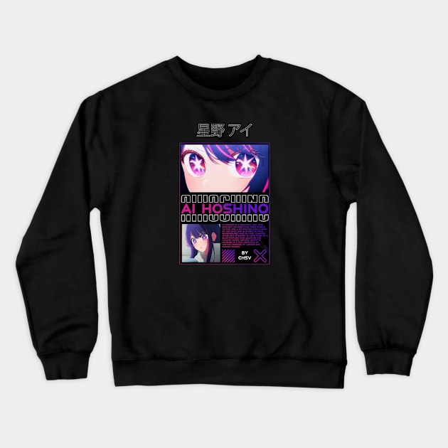 Oshi no ko//Ai hoshino Crewneck Sweatshirt by DetikWaktu